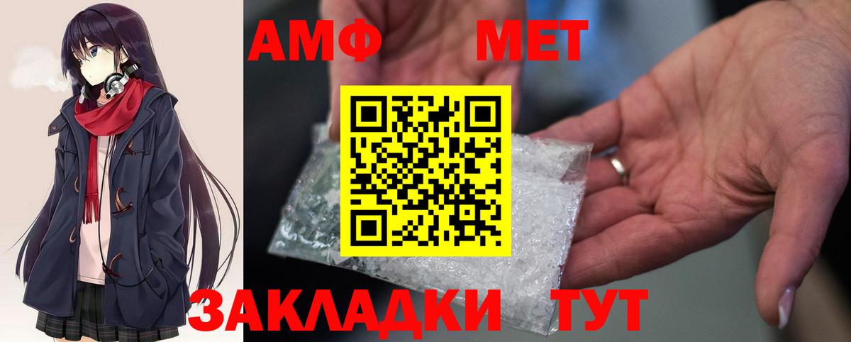 Alpha PVP Удомля
