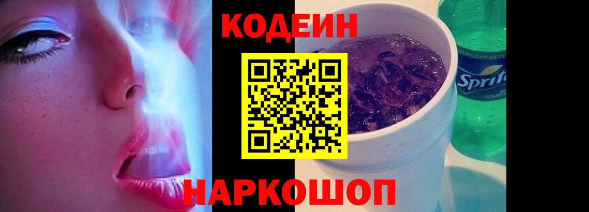 Бошки Шишки  Гашиш  МДМА  LSD-25  Вейп ТГК  A PVP СОЛЬ кристаллы  Вход с VPN  Мефедрон кристаллы  Удомля  АМФЕТАМИН кристаллы 