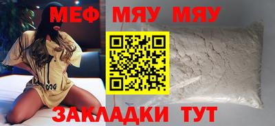 марихуана Малгобек