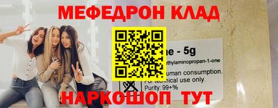 MDMA Лесосибирск