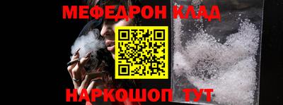 прущие грибы Ливны