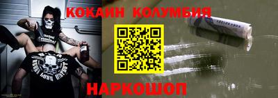 соль ск Малоярославец