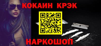 прущие грибы Ливны