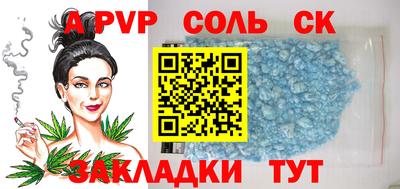 прущие грибы Ливны