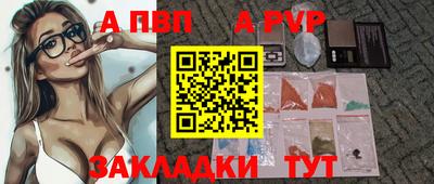 прущие грибы Ливны