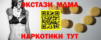 первитин Ликино-Дулёво