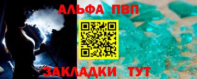 первитин Ликино-Дулёво