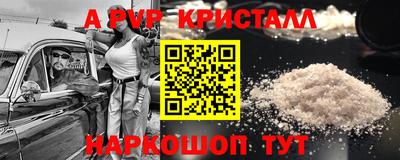 прущие грибы Ливны