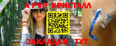 прущие грибы Ливны