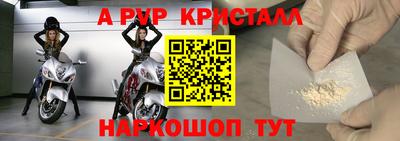 прущие грибы Ливны