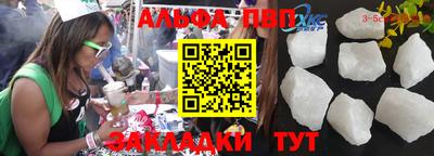 прущие грибы Ливны
