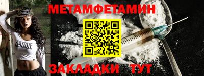 прущие грибы Ливны