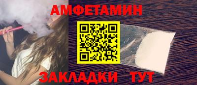 прущие грибы Ливны