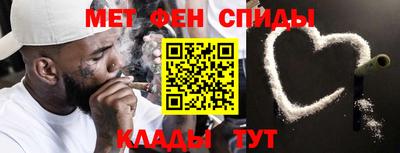 первитин Ликино-Дулёво