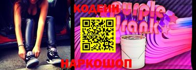 прущие грибы Ливны