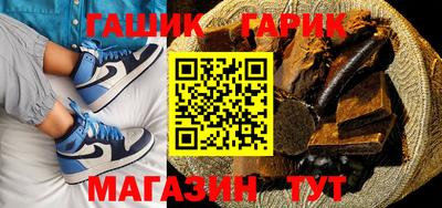 таблы Мариинск
