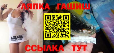 прущие грибы Ливны