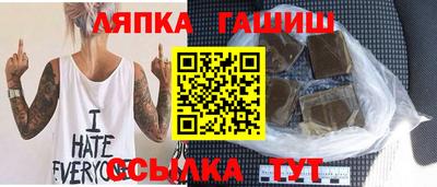 прущие грибы Ливны