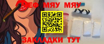 первитин Ликино-Дулёво