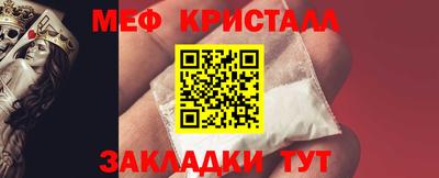 первитин Ликино-Дулёво