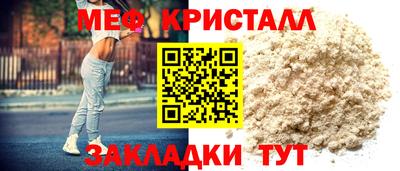 прущие грибы Ливны