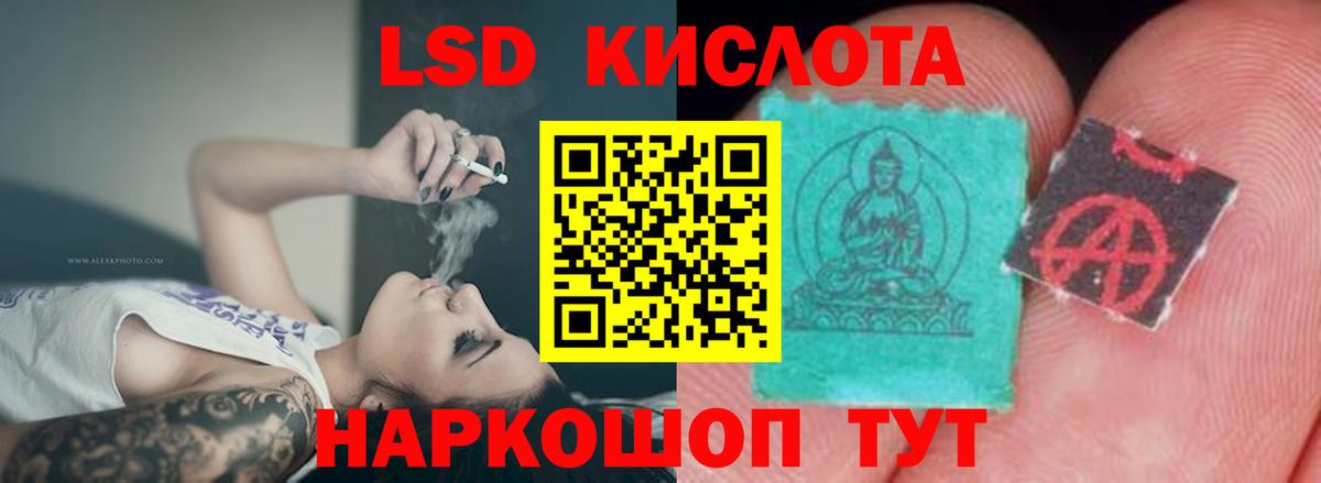 ЛСД экстази ecstasy Удомля