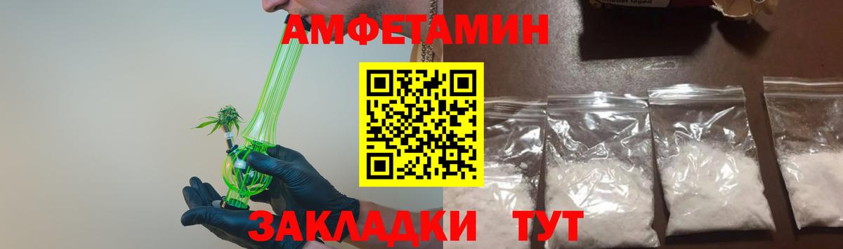 Метамфетамин Декстрометамфетамин 99.9%  Вход с VPN  Метамфетамин Декстрометамфетамин 99.9%  Удомля 