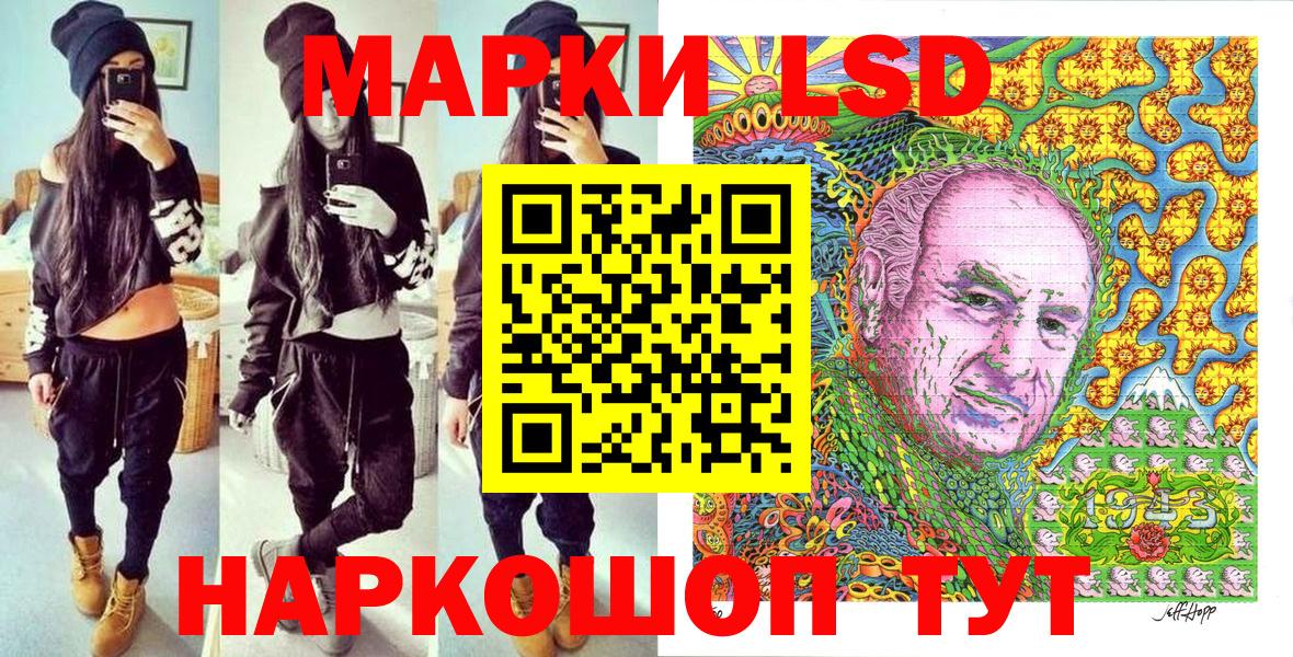 Марки NBOMe  Марки NBOMe 1500мкг  Вход с VPN  Удомля  Марки NBOMe 1500мкг 